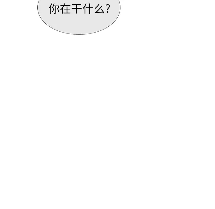 失踪的房客[顶通]韩漫全集-第3话无删减无遮挡章节图片 