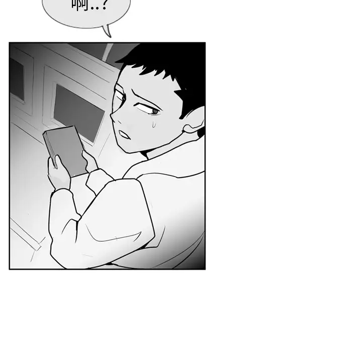 失踪的房客[顶通]韩漫全集-第3话无删减无遮挡章节图片 