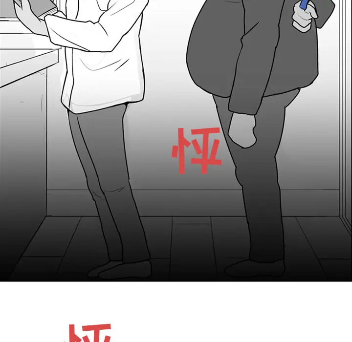 失踪的房客[顶通]韩漫全集-第3话无删减无遮挡章节图片 