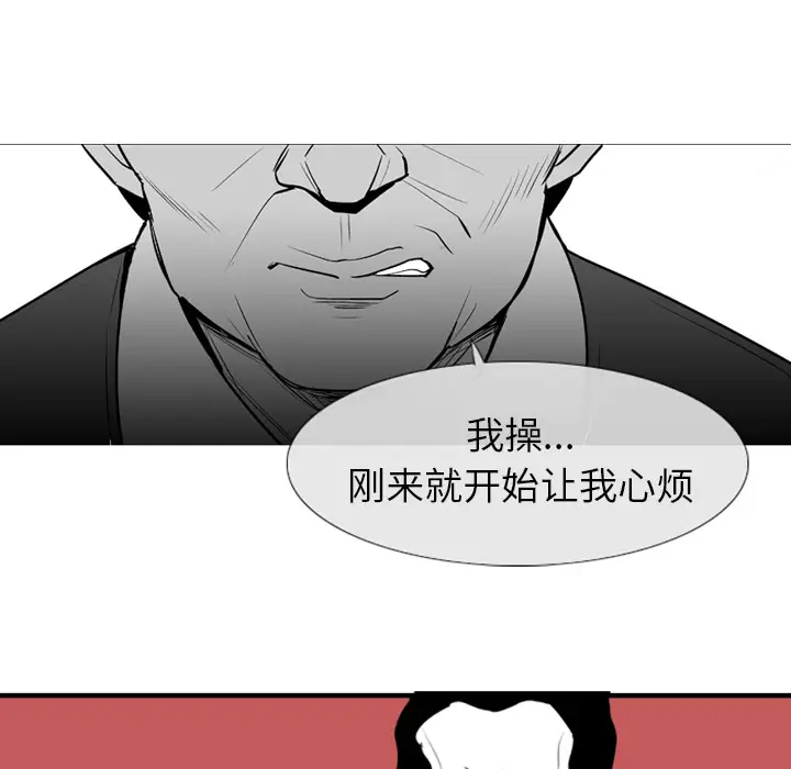 失踪的房客[顶通]韩漫全集-第3话无删减无遮挡章节图片 