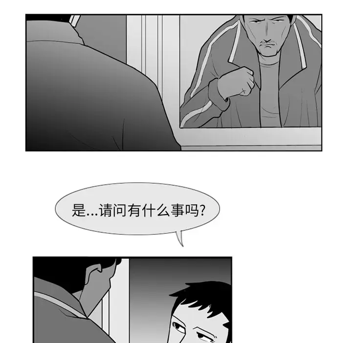 失踪的房客[顶通]韩漫全集-第4话无删减无遮挡章节图片 