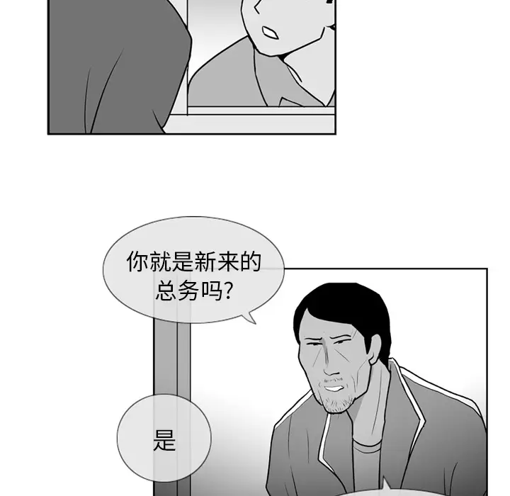 失踪的房客[顶通]韩漫全集-第4话无删减无遮挡章节图片 