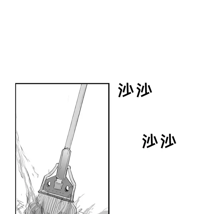 失踪的房客[顶通]韩漫全集-第4话无删减无遮挡章节图片 