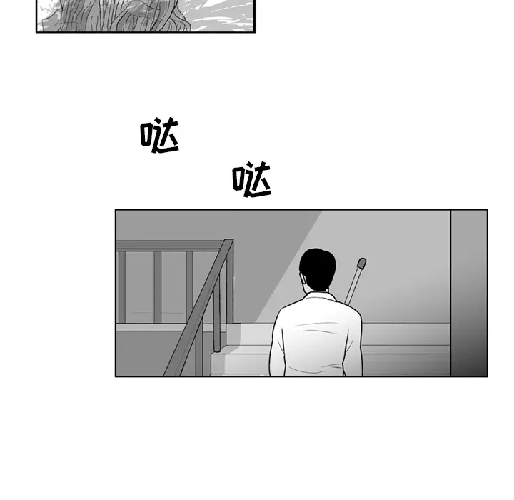 失踪的房客[顶通]韩漫全集-第4话无删减无遮挡章节图片 