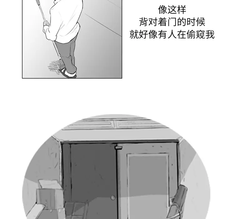 失踪的房客[顶通]韩漫全集-第4话无删减无遮挡章节图片 