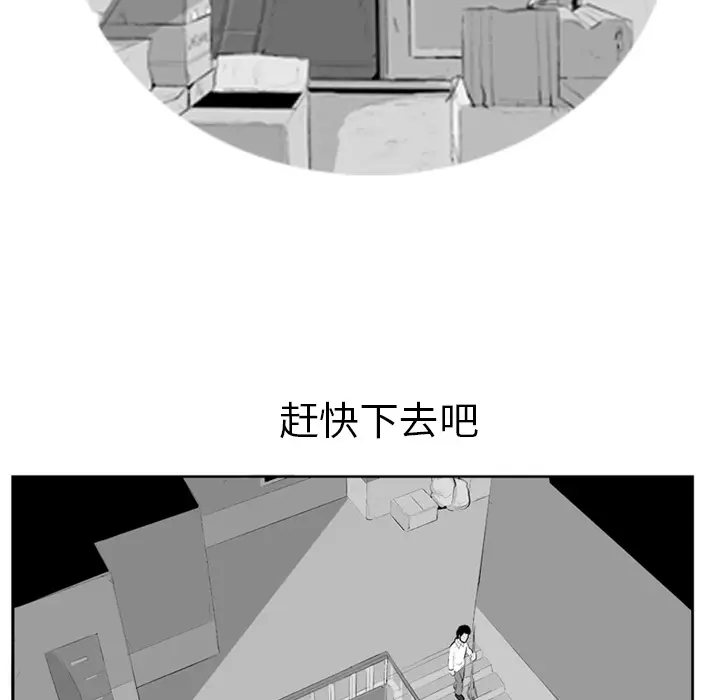 失踪的房客[顶通]韩漫全集-第4话无删减无遮挡章节图片 