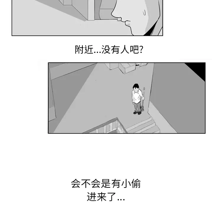 失踪的房客[顶通]韩漫全集-第4话无删减无遮挡章节图片 