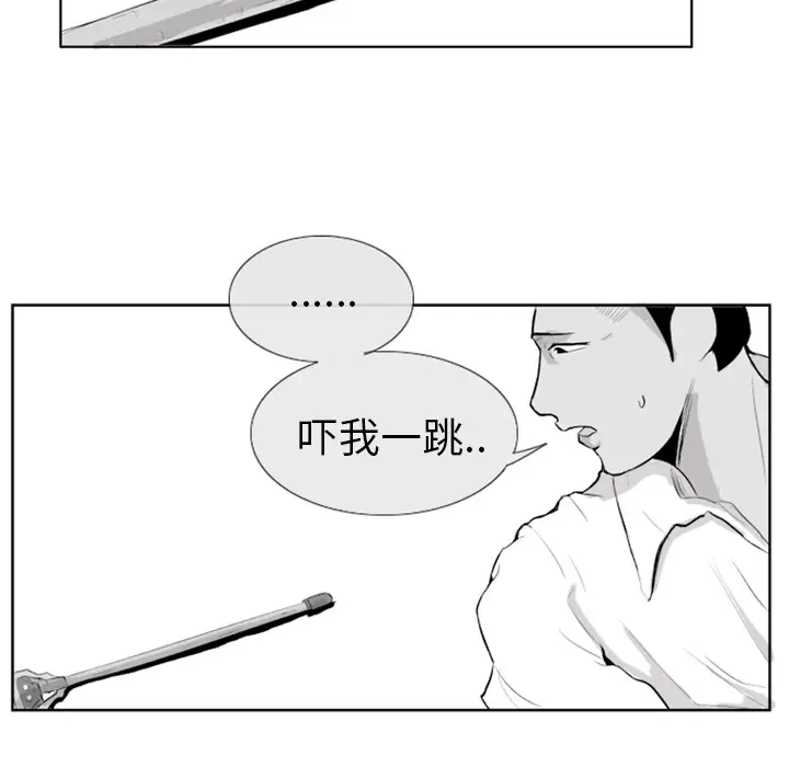失踪的房客[顶通]韩漫全集-第4话无删减无遮挡章节图片 