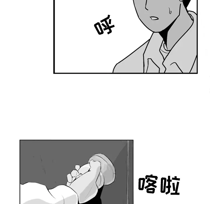 失踪的房客[顶通]韩漫全集-第4话无删减无遮挡章节图片 