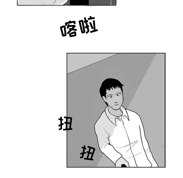 失踪的房客[顶通]韩漫全集-第4话无删减无遮挡章节图片 