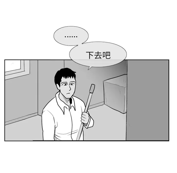 失踪的房客[顶通]韩漫全集-第4话无删减无遮挡章节图片 