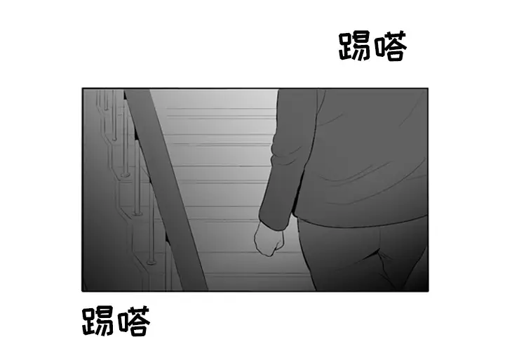 失踪的房客[顶通]韩漫全集-第5话无删减无遮挡章节图片 