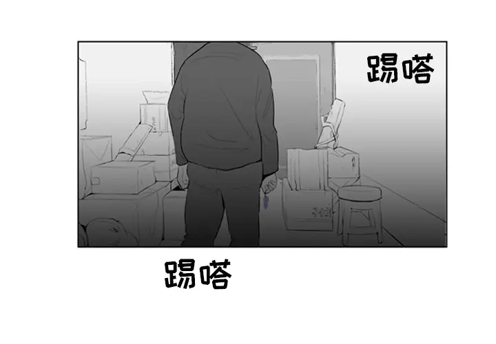 失踪的房客[顶通]韩漫全集-第5话无删减无遮挡章节图片 