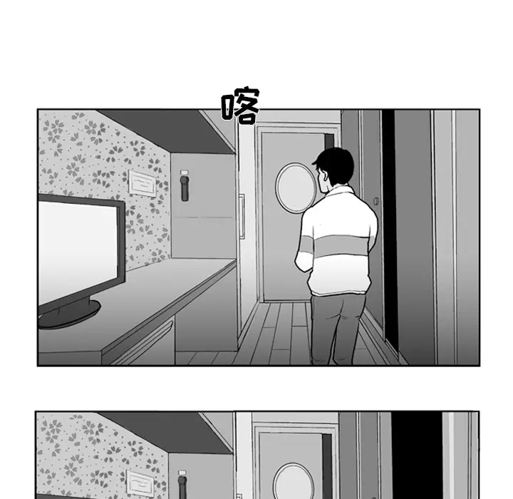 失踪的房客[顶通]韩漫全集-第5话无删减无遮挡章节图片 