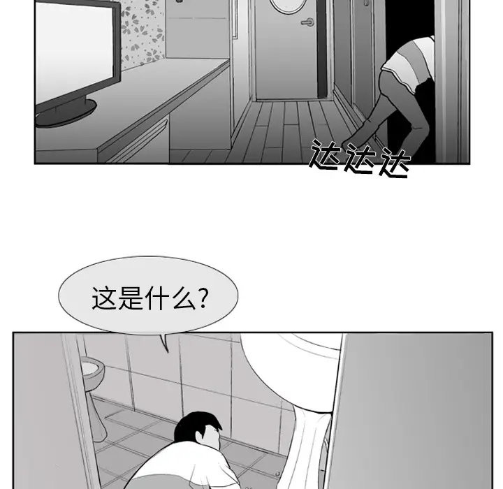 失踪的房客[顶通]韩漫全集-第5话无删减无遮挡章节图片 