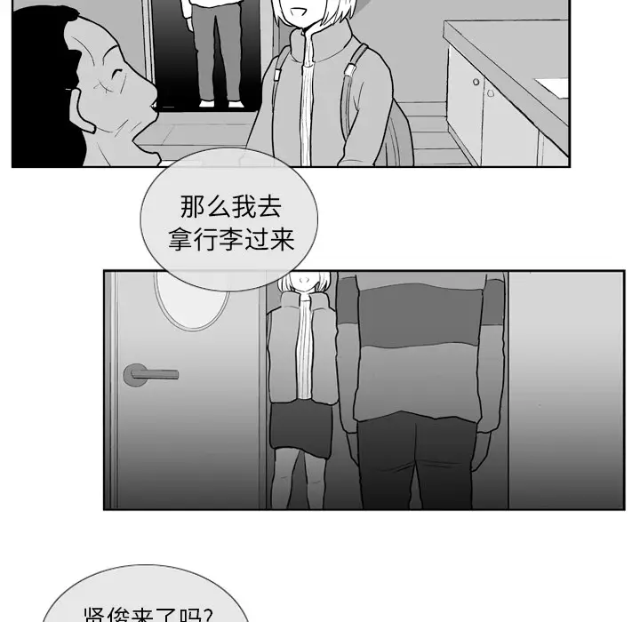 失踪的房客[顶通]韩漫全集-第5话无删减无遮挡章节图片 