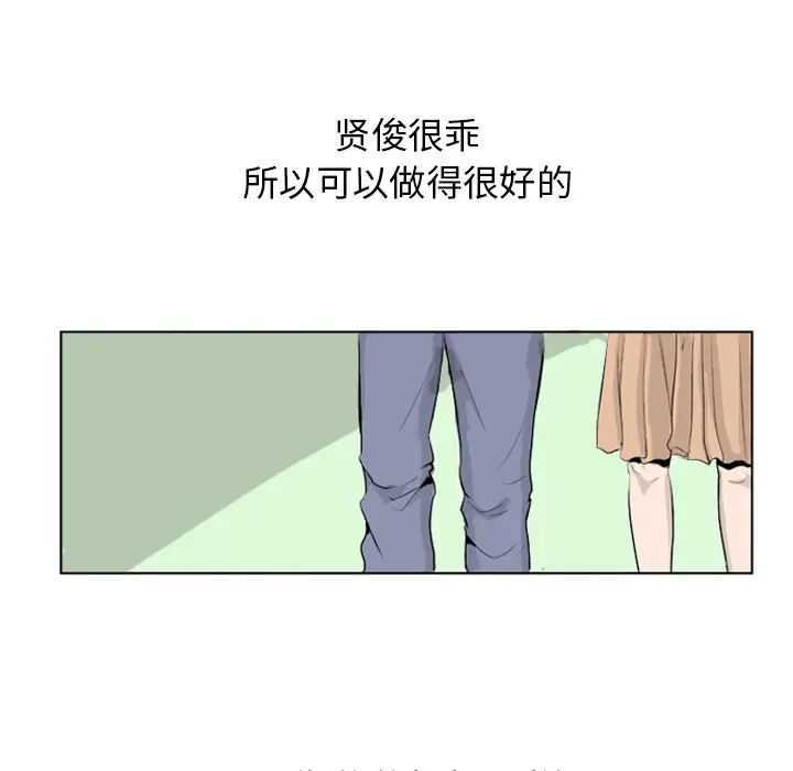 失踪的房客[顶通]韩漫全集-第5话无删减无遮挡章节图片 