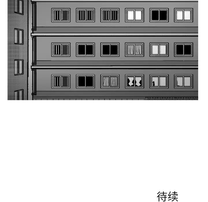 失踪的房客[顶通]韩漫全集-第5话无删减无遮挡章节图片 