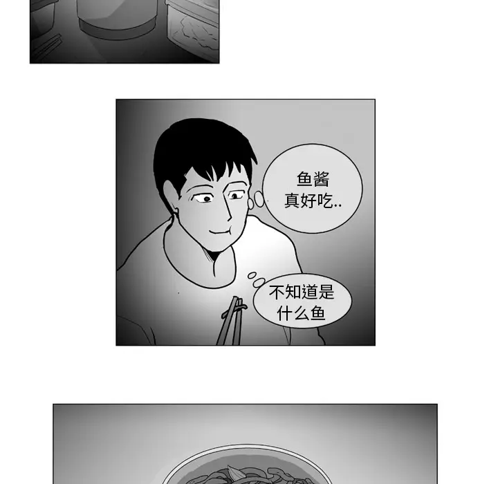 失踪的房客[顶通]韩漫全集-第6话无删减无遮挡章节图片 