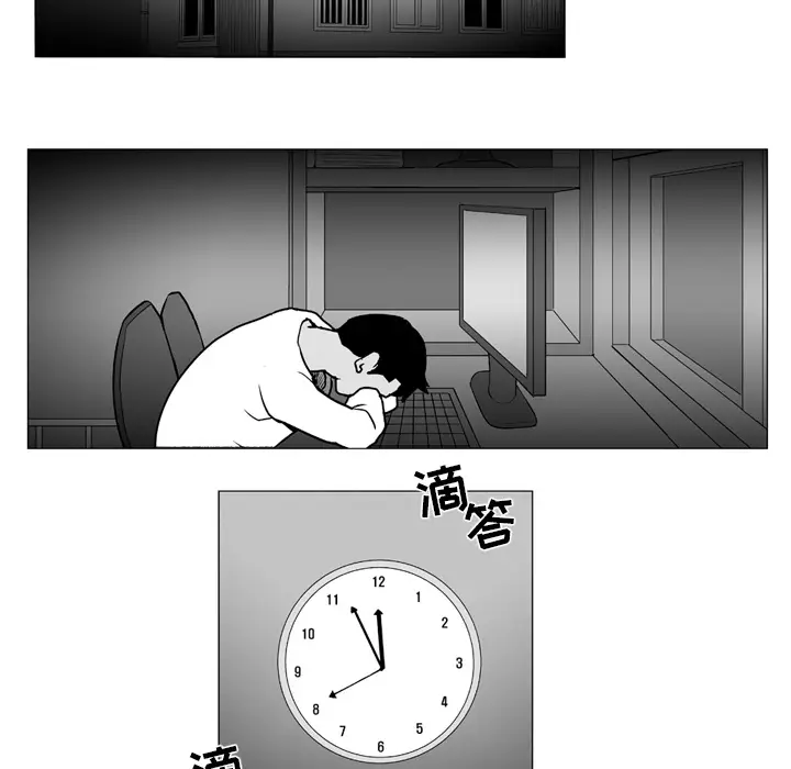 失踪的房客[顶通]韩漫全集-第6话无删减无遮挡章节图片 