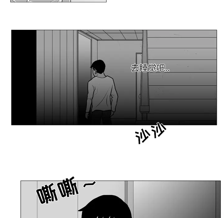 失踪的房客[顶通]韩漫全集-第6话无删减无遮挡章节图片 