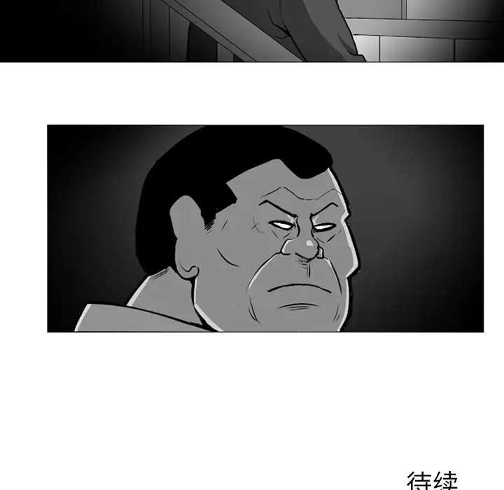失踪的房客[顶通]韩漫全集-第6话无删减无遮挡章节图片 