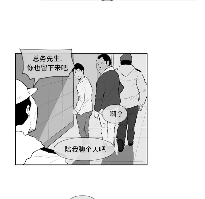 失踪的房客[顶通]韩漫全集-第7话无删减无遮挡章节图片 