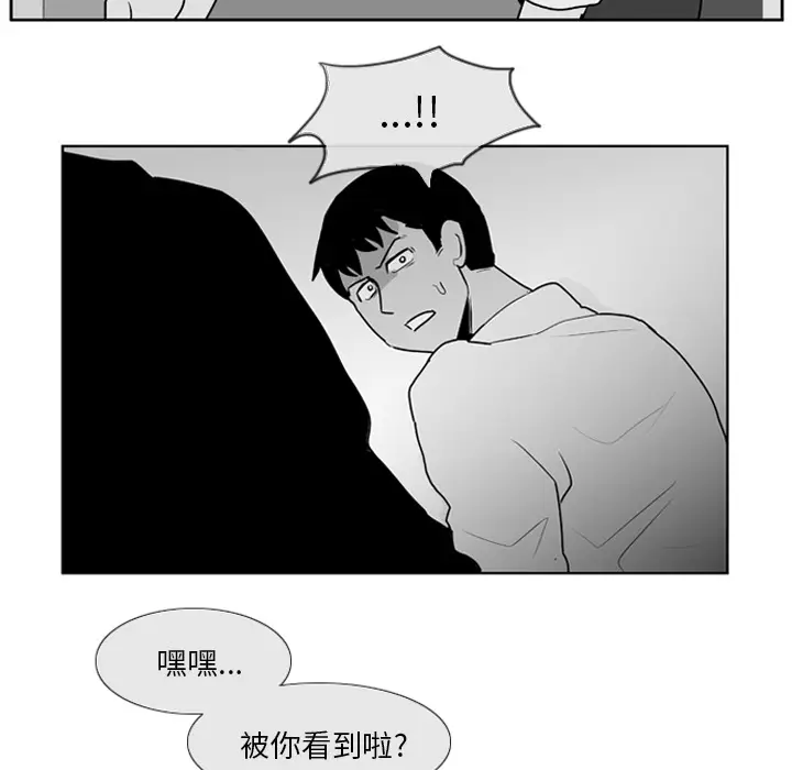失踪的房客[顶通]韩漫全集-第8话无删减无遮挡章节图片 
