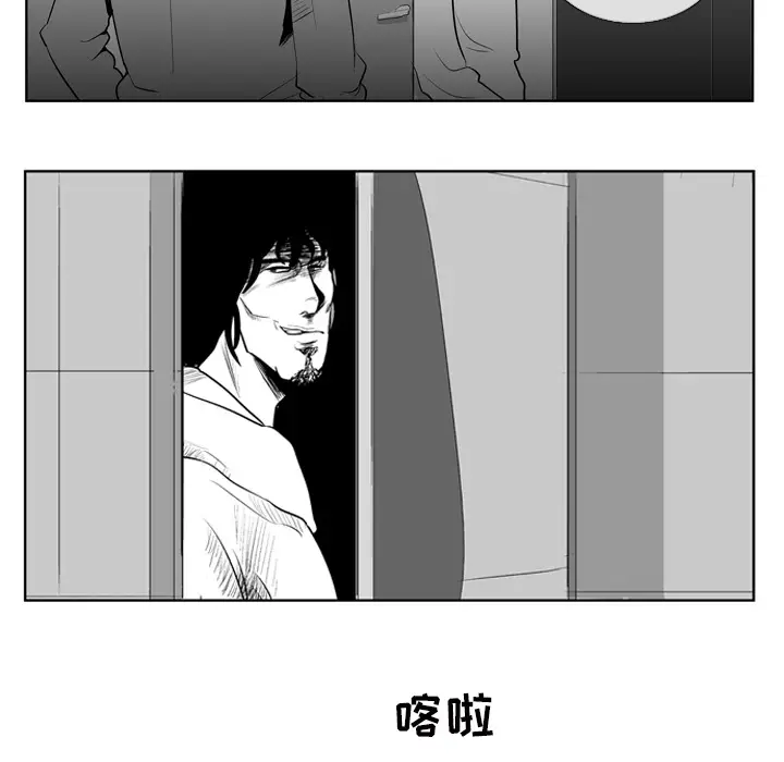 失踪的房客[顶通]韩漫全集-第8话无删减无遮挡章节图片 