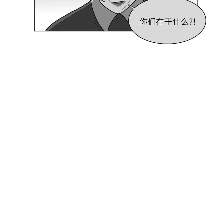 失踪的房客[顶通]韩漫全集-第8话无删减无遮挡章节图片 