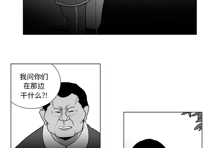 失踪的房客[顶通]韩漫全集-第9话无删减无遮挡章节图片 