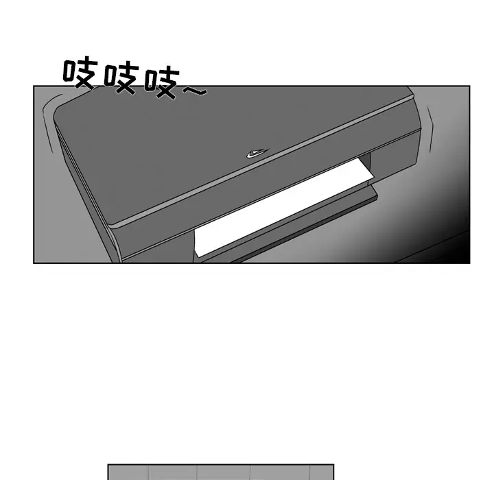 失踪的房客[顶通]韩漫全集-第9话无删减无遮挡章节图片 