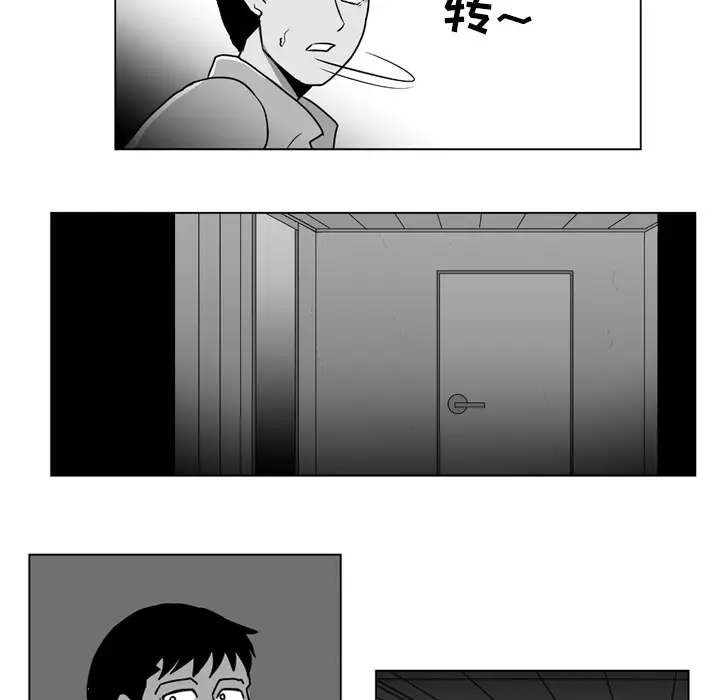 失踪的房客[顶通]韩漫全集-第10话无删减无遮挡章节图片 