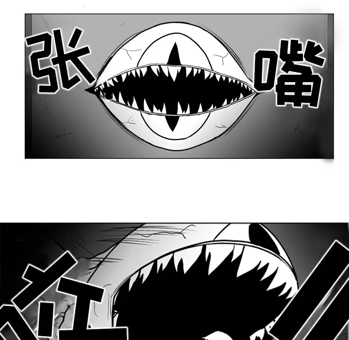 失踪的房客[顶通]韩漫全集-第10话无删减无遮挡章节图片 