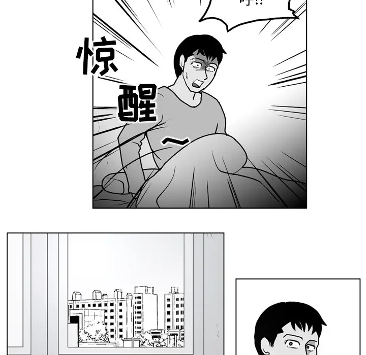 失踪的房客[顶通]韩漫全集-第10话无删减无遮挡章节图片 