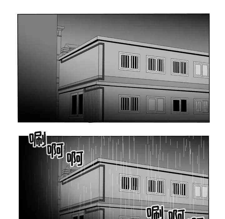 失踪的房客[顶通]韩漫全集-第10话无删减无遮挡章节图片 
