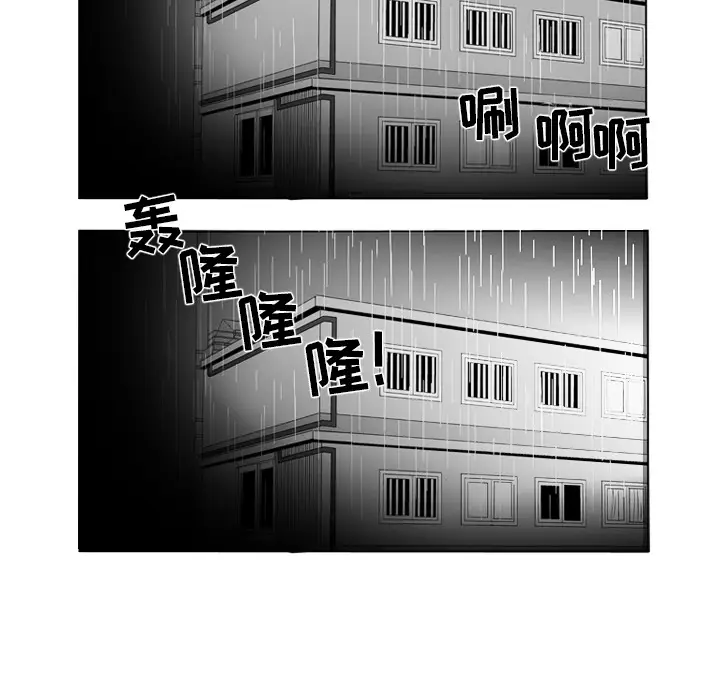 失踪的房客[顶通]韩漫全集-第10话无删减无遮挡章节图片 
