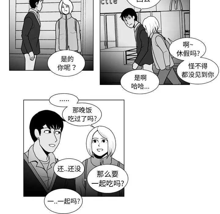 失踪的房客[顶通]韩漫全集-第11话无删减无遮挡章节图片 