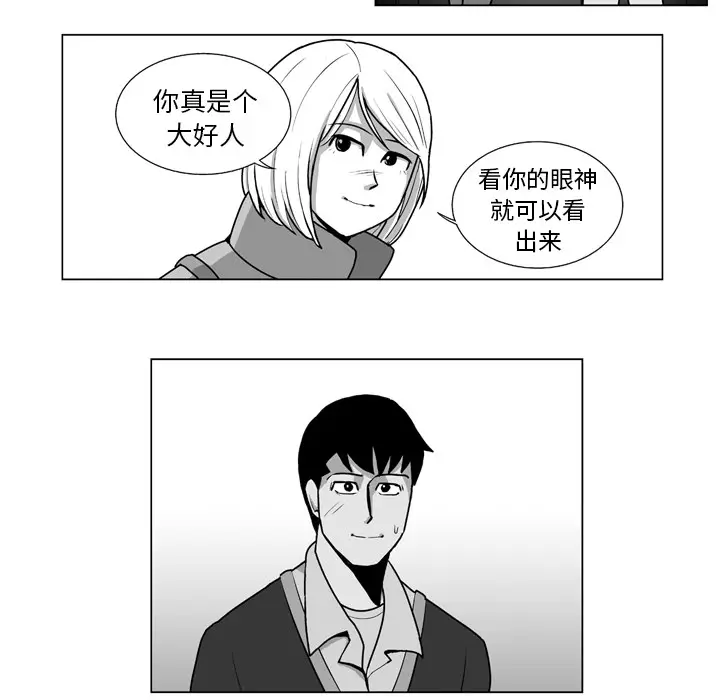 失踪的房客[顶通]韩漫全集-第11话无删减无遮挡章节图片 