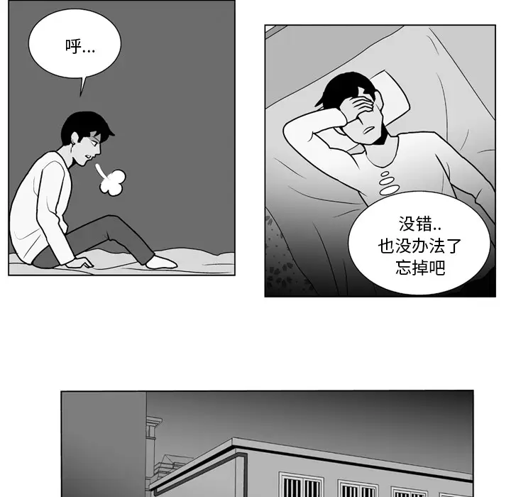 失踪的房客[顶通]韩漫全集-第12话无删减无遮挡章节图片 