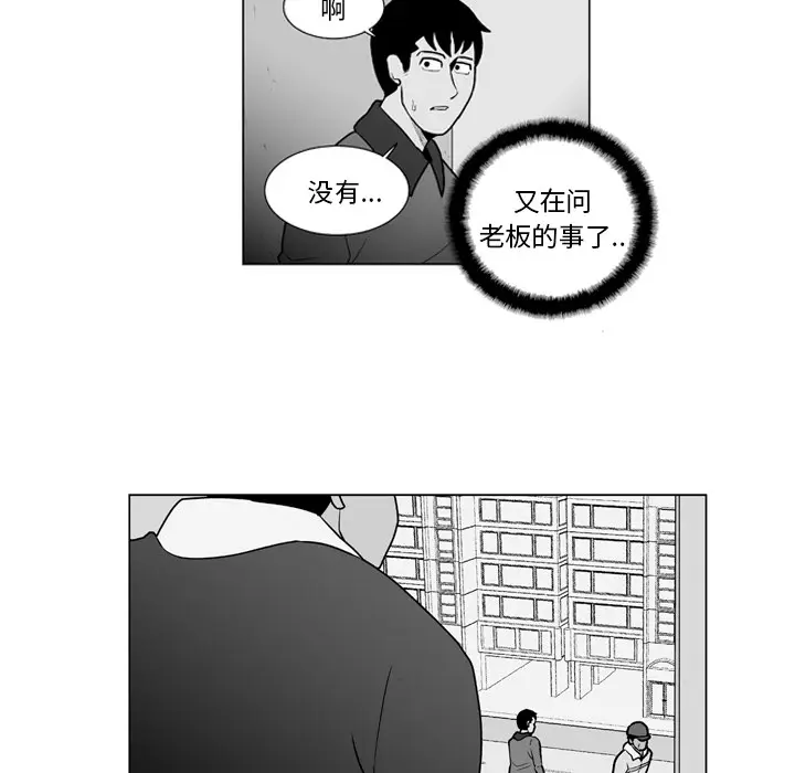 失踪的房客[顶通]韩漫全集-第12话无删减无遮挡章节图片 