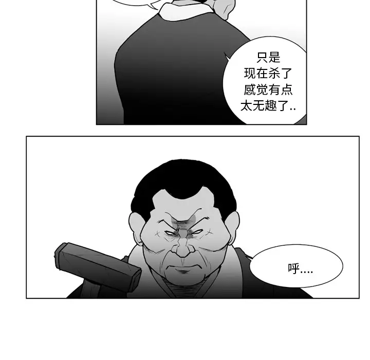 失踪的房客[顶通]韩漫全集-第12话无删减无遮挡章节图片 