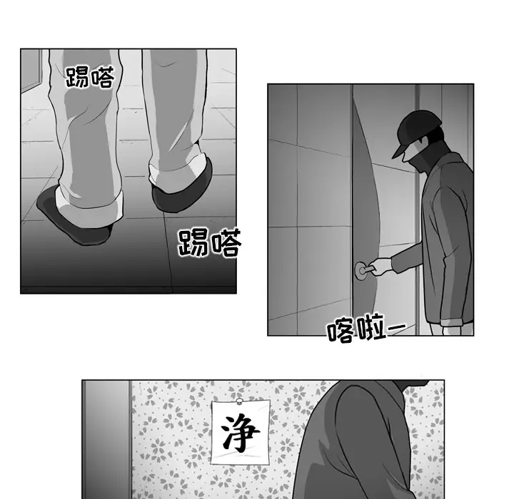 失踪的房客[顶通]韩漫全集-第13话无删减无遮挡章节图片 