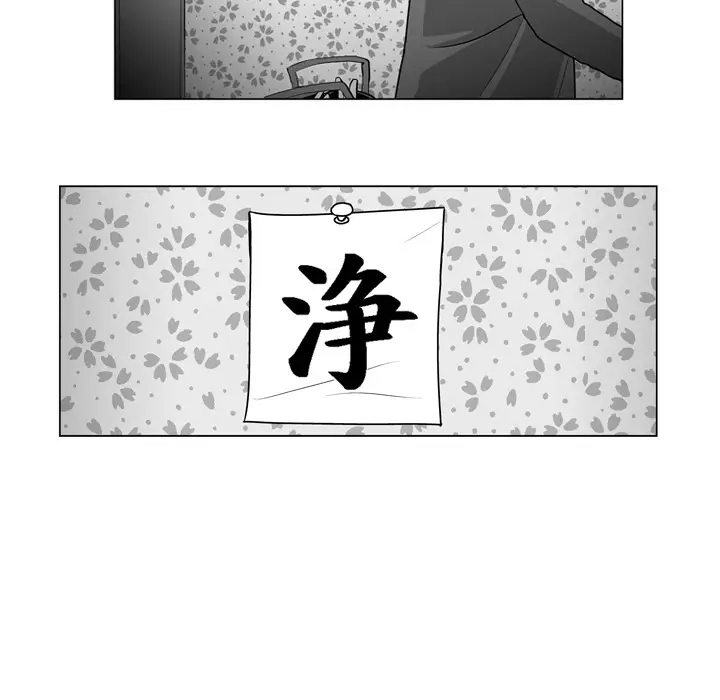 失踪的房客[顶通]韩漫全集-第13话无删减无遮挡章节图片 