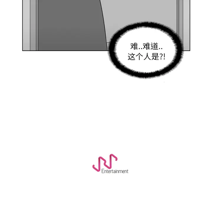 失踪的房客[顶通]韩漫全集-第14话无删减无遮挡章节图片 