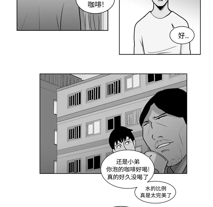 失踪的房客[顶通]韩漫全集-第15话无删减无遮挡章节图片 