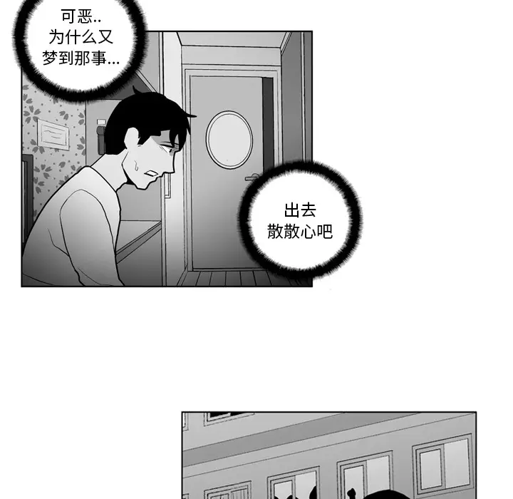 失踪的房客[顶通]韩漫全集-第16话无删减无遮挡章节图片 