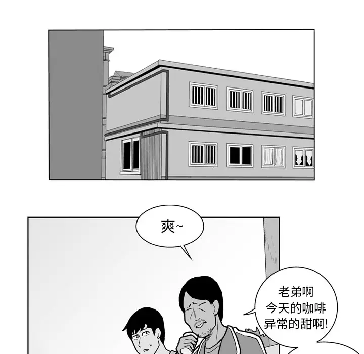 失踪的房客[顶通]韩漫全集-第17话无删减无遮挡章节图片 