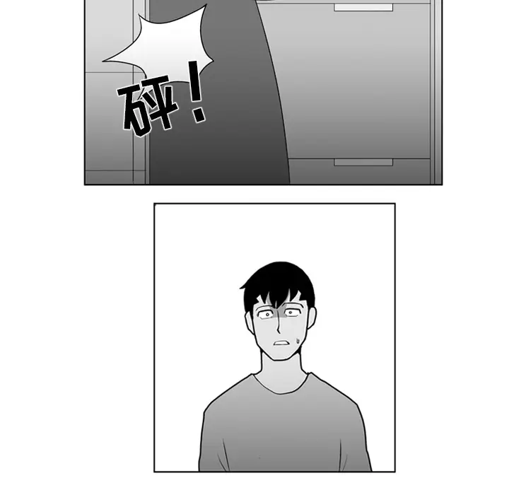 失踪的房客[顶通]韩漫全集-第17话无删减无遮挡章节图片 