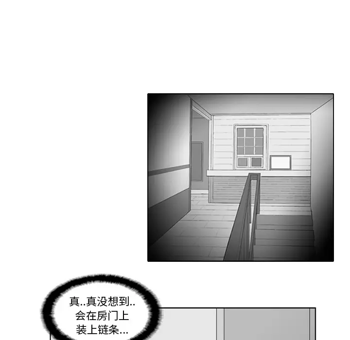 失踪的房客[顶通]韩漫全集-第17话无删减无遮挡章节图片 